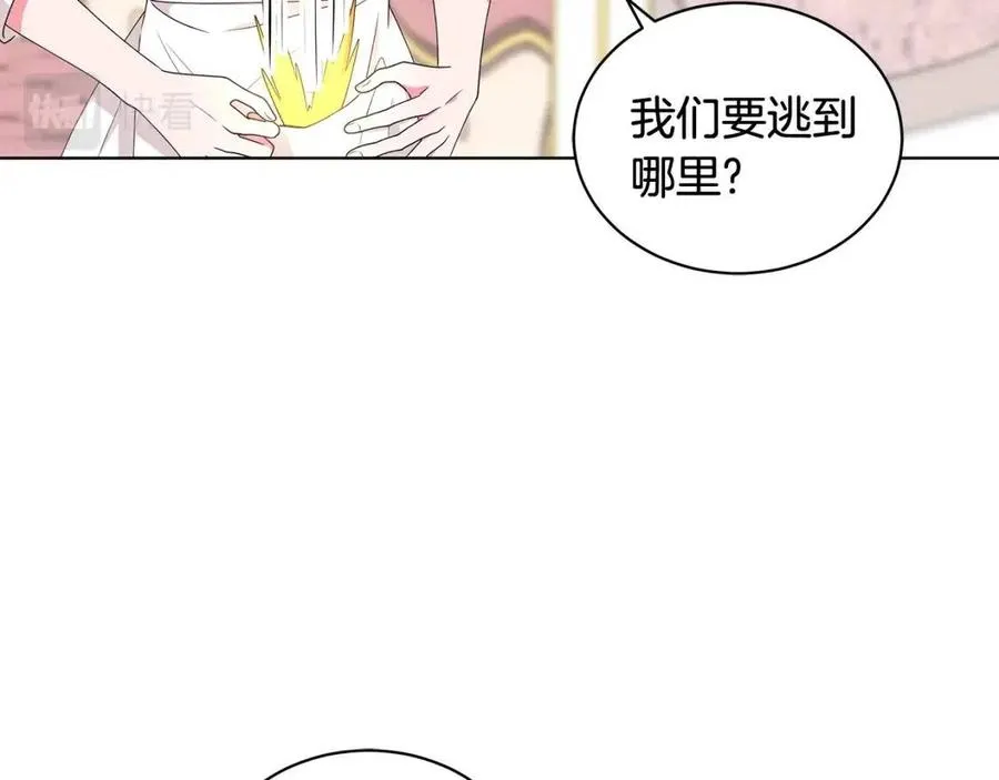 第85话 被发现 第22页
