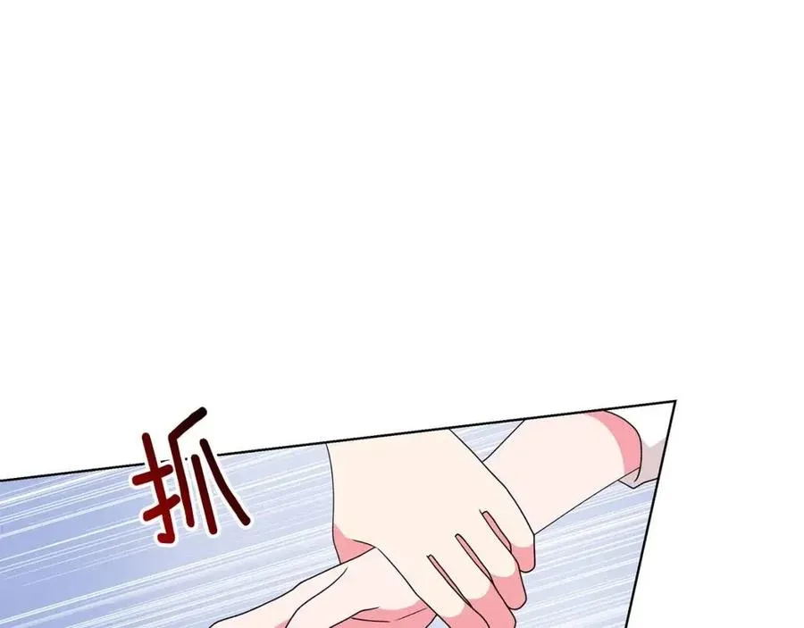 第85话 被发现 第27页