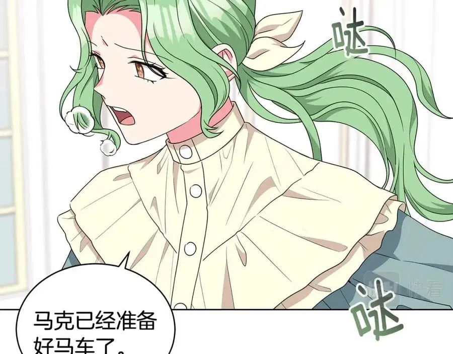 第85话 被发现 第34页