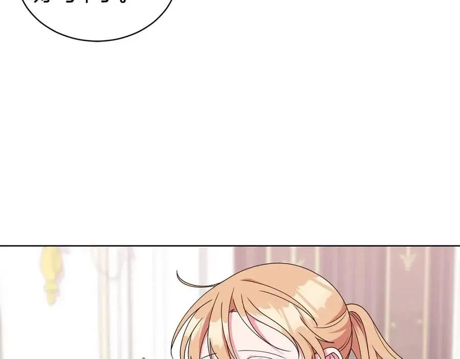 第85话 被发现 第35页