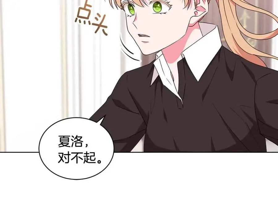 第85话 被发现 第36页