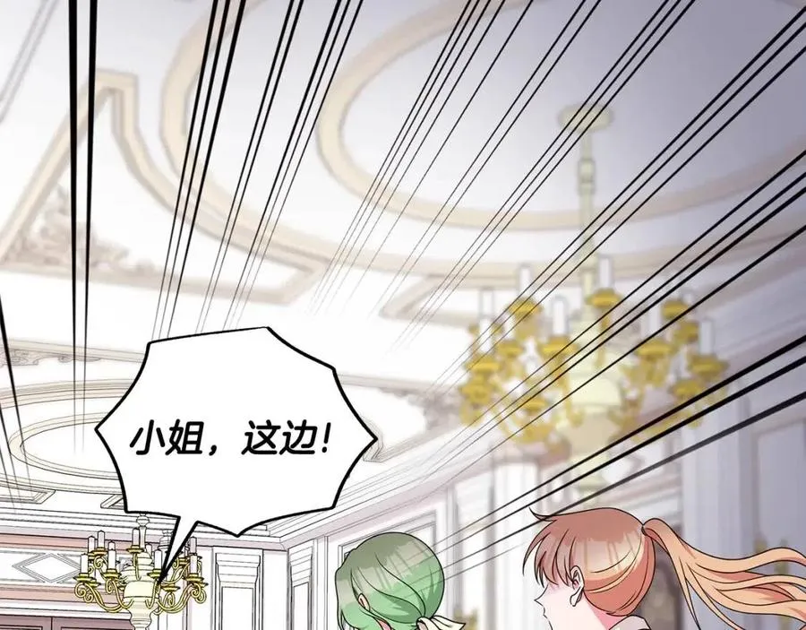 第85话 被发现 第38页