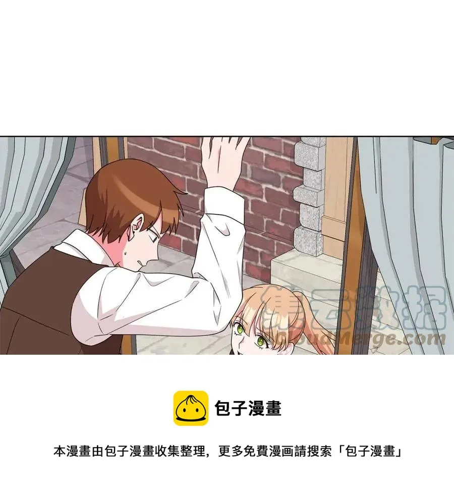 第85话 被发现 第53页