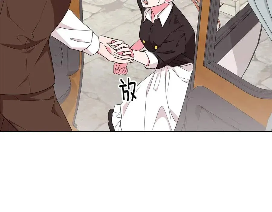 第85话 被发现 第54页