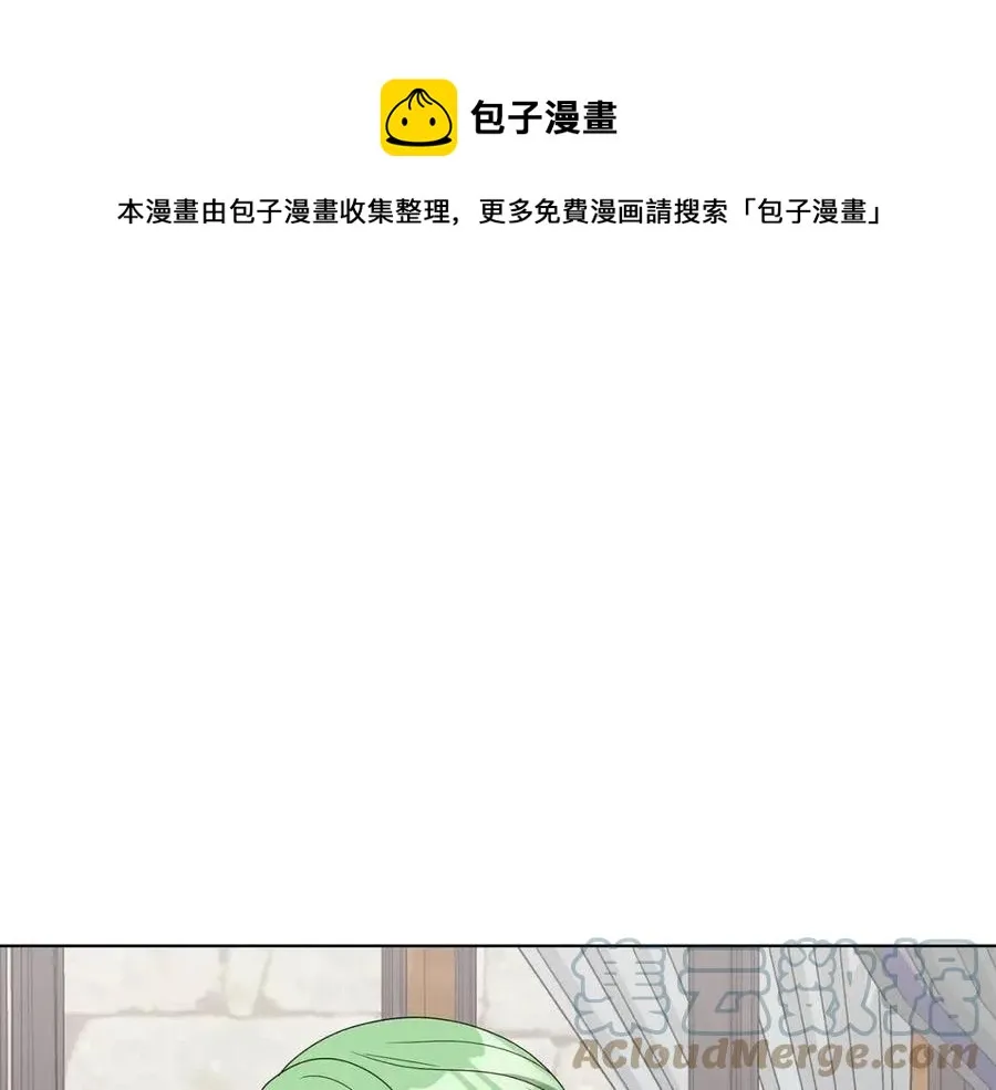第85话 被发现 第57页