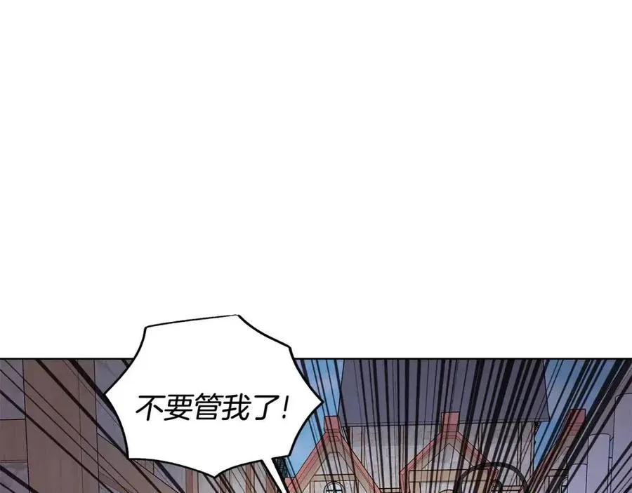 第85话 被发现 第59页