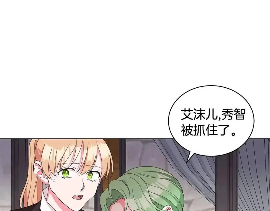 第85话 被发现 第62页