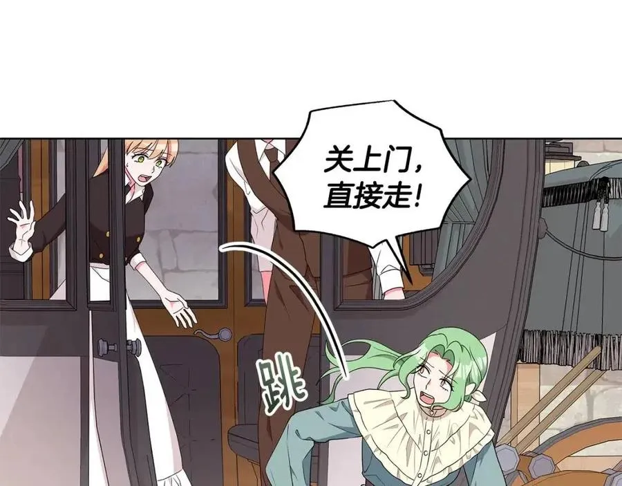 第85话 被发现 第64页