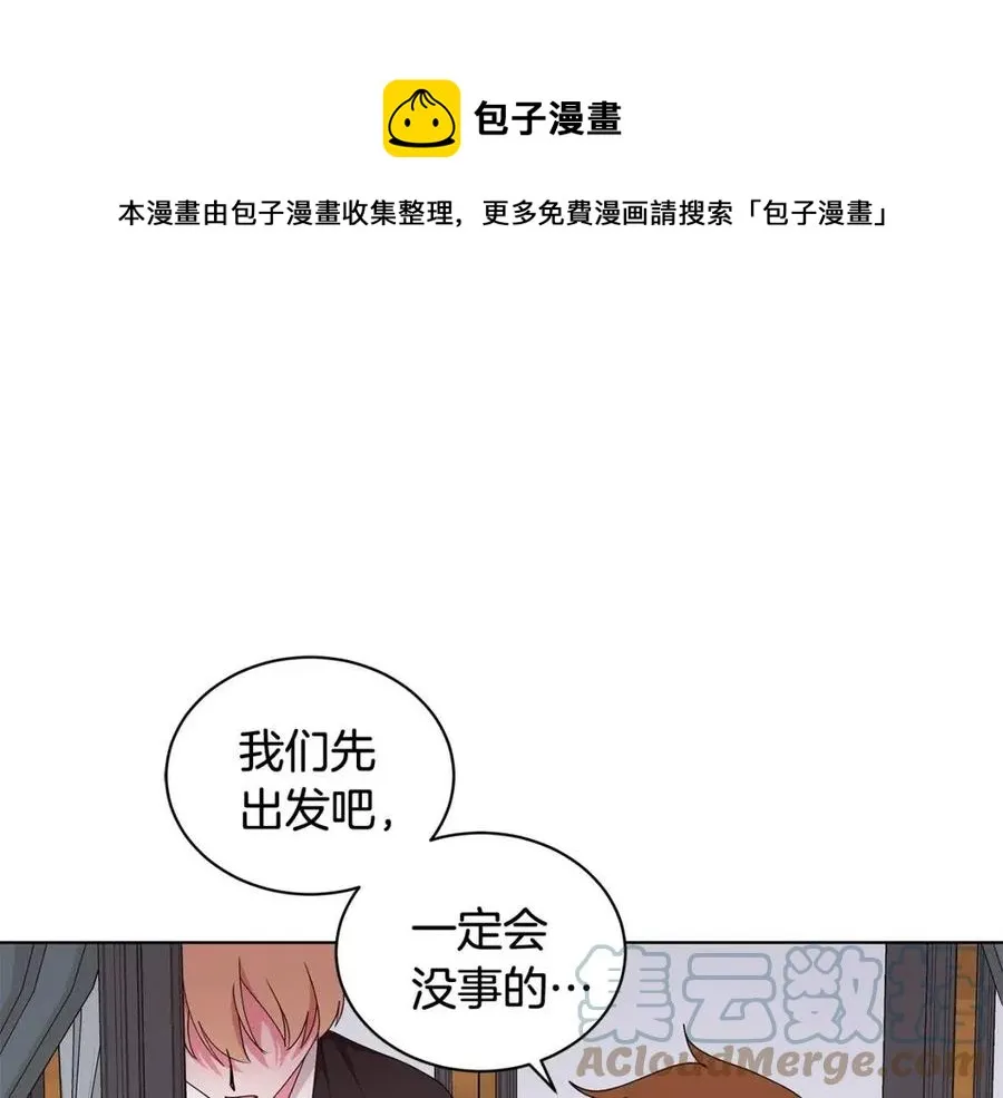 第85话 被发现 第69页