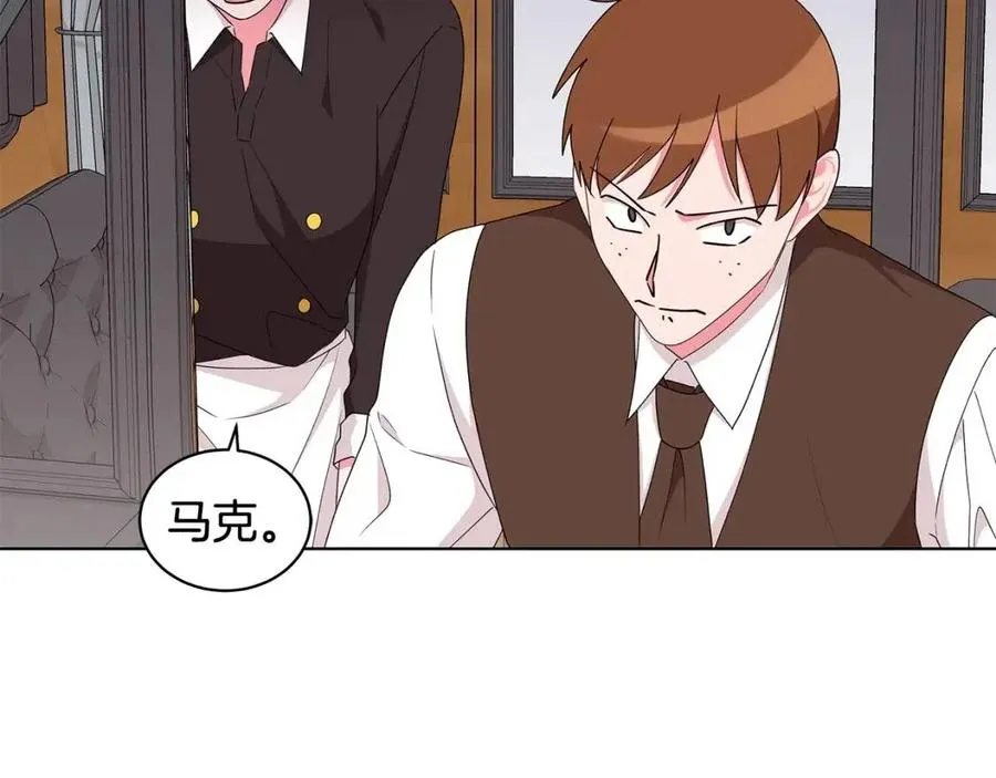 第85话 被发现 第70页