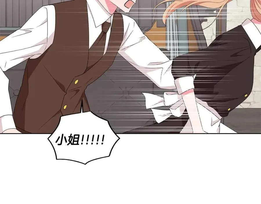 第85话 被发现 第72页