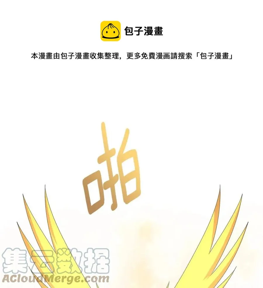 第85话 被发现 第77页