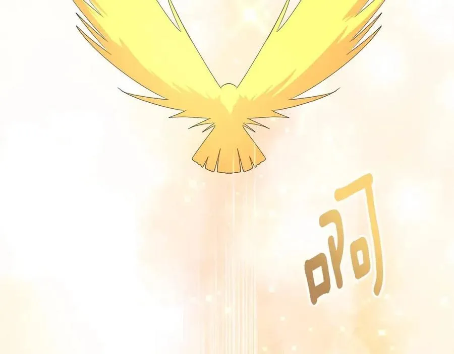 第85话 被发现 第78页