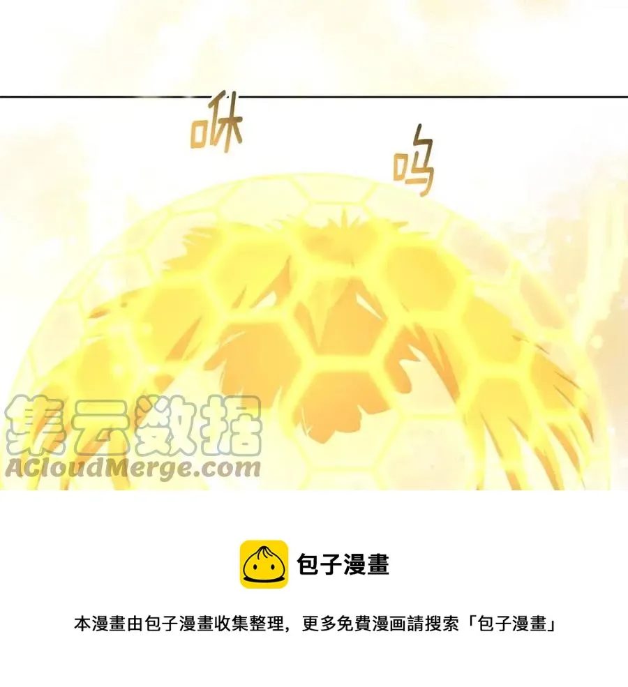 第85话 被发现 第81页