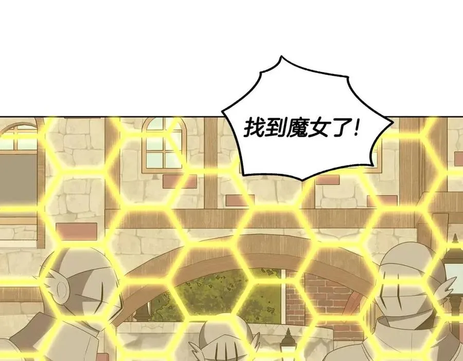 第85话 被发现 第87页