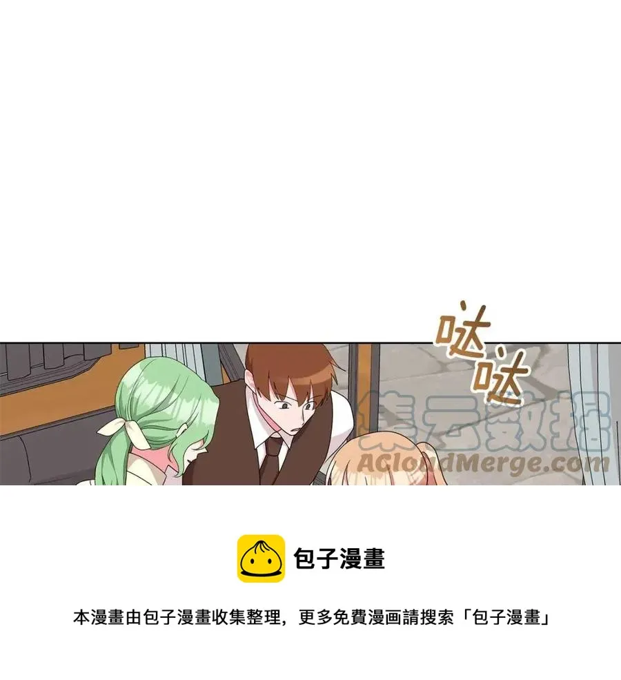 第85话 被发现 第93页