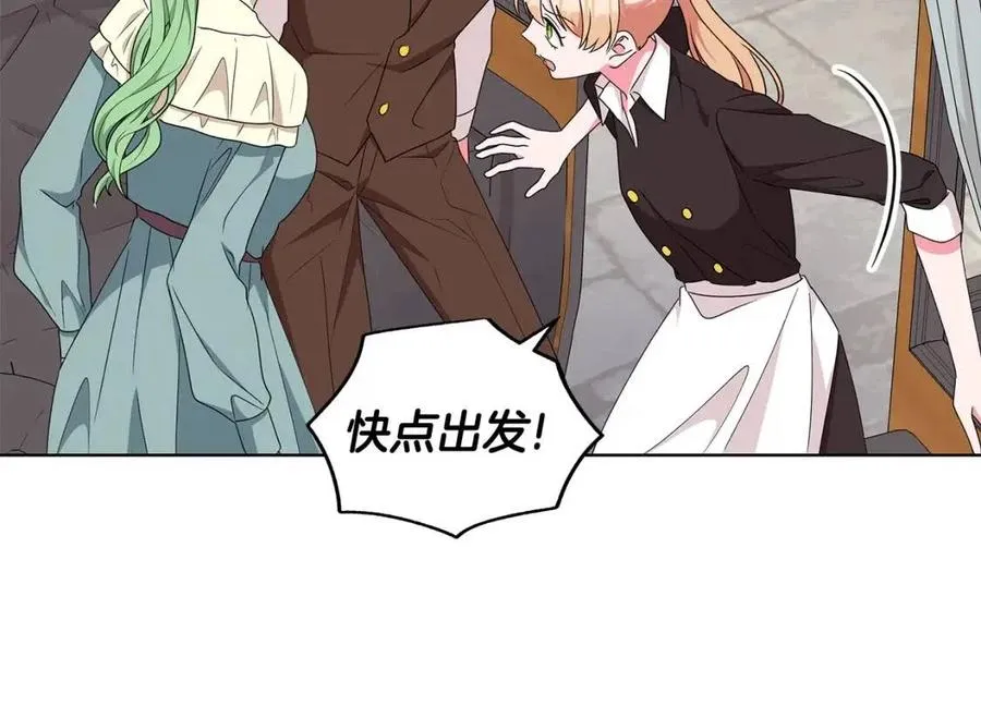 第85话 被发现 第94页