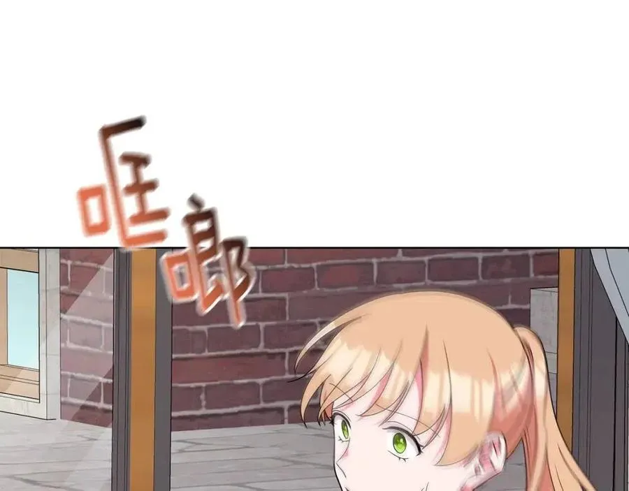 第85话 被发现 第95页