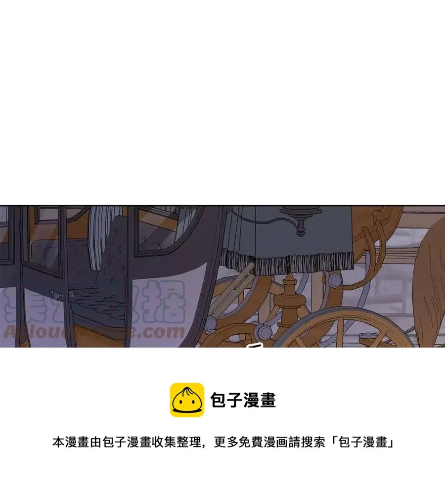 第85话 被发现 第97页