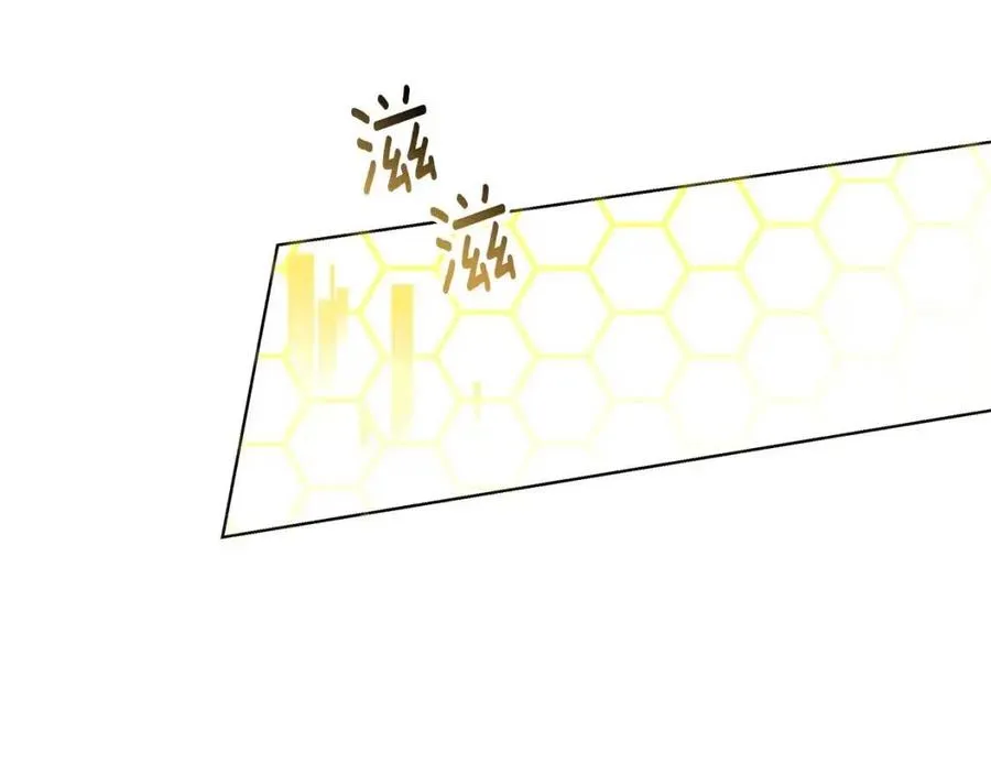 第85话 被发现 第99页