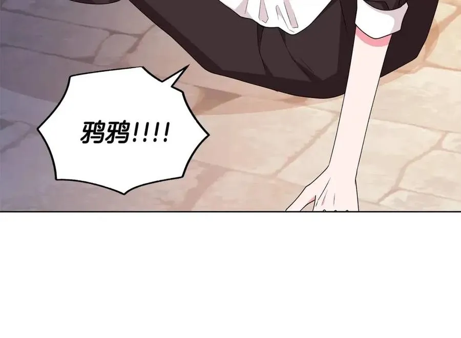 第85话 被发现 第102页