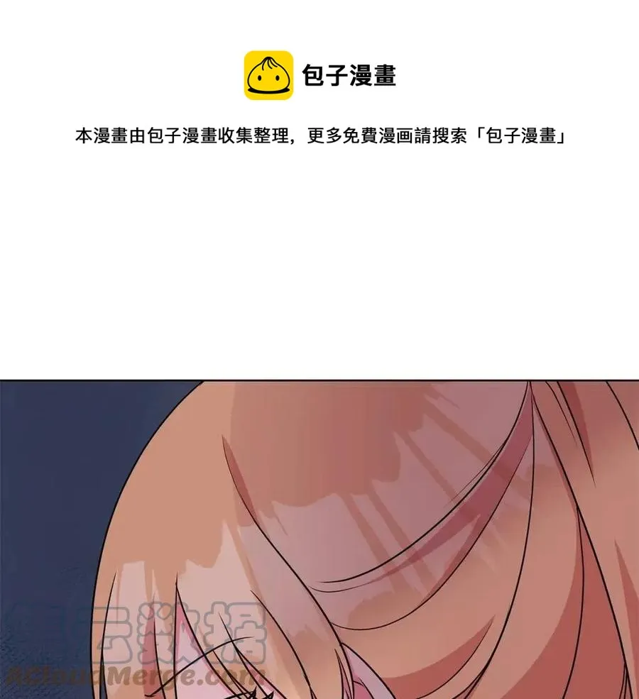 第85话 被发现 第105页