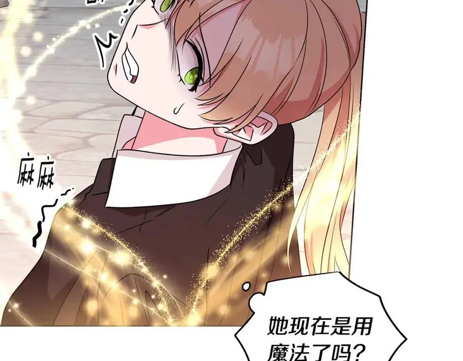 第85话 被发现 第114页