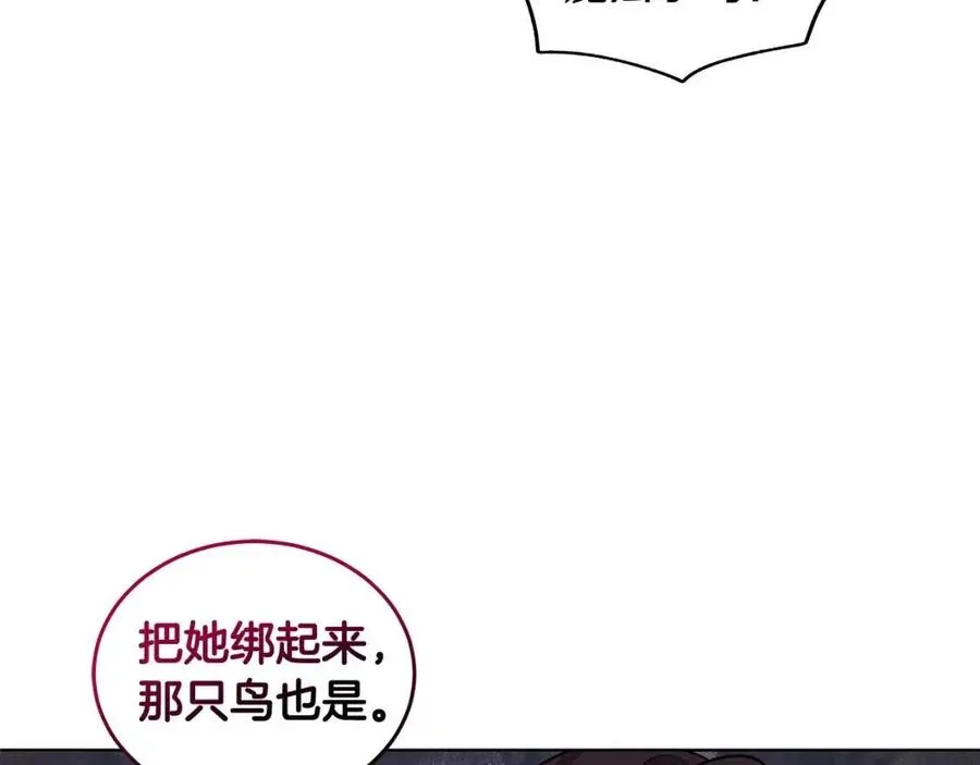 第85话 被发现 第115页