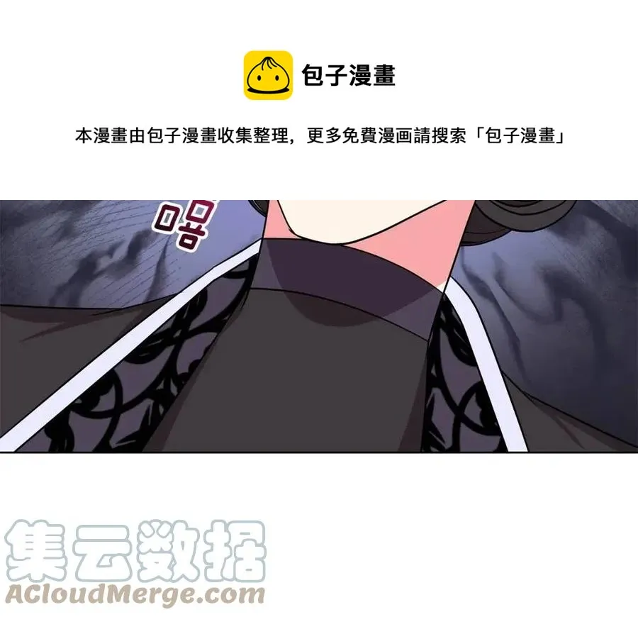 第85话 被发现 第117页