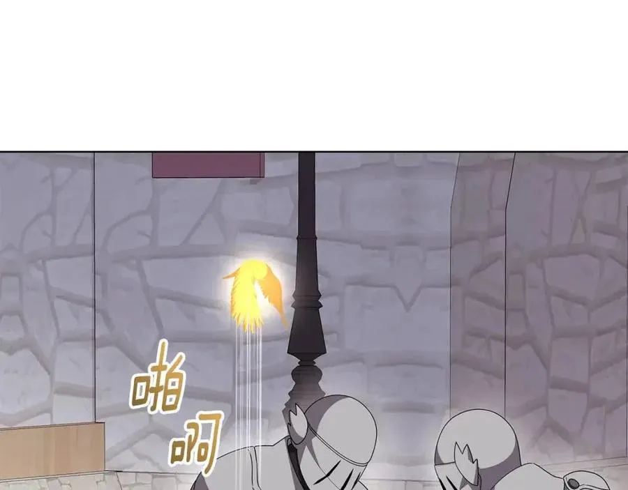 第85话 被发现 第118页