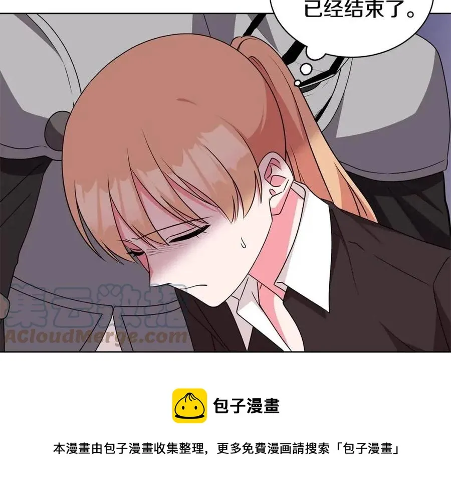 第85话 被发现 第121页