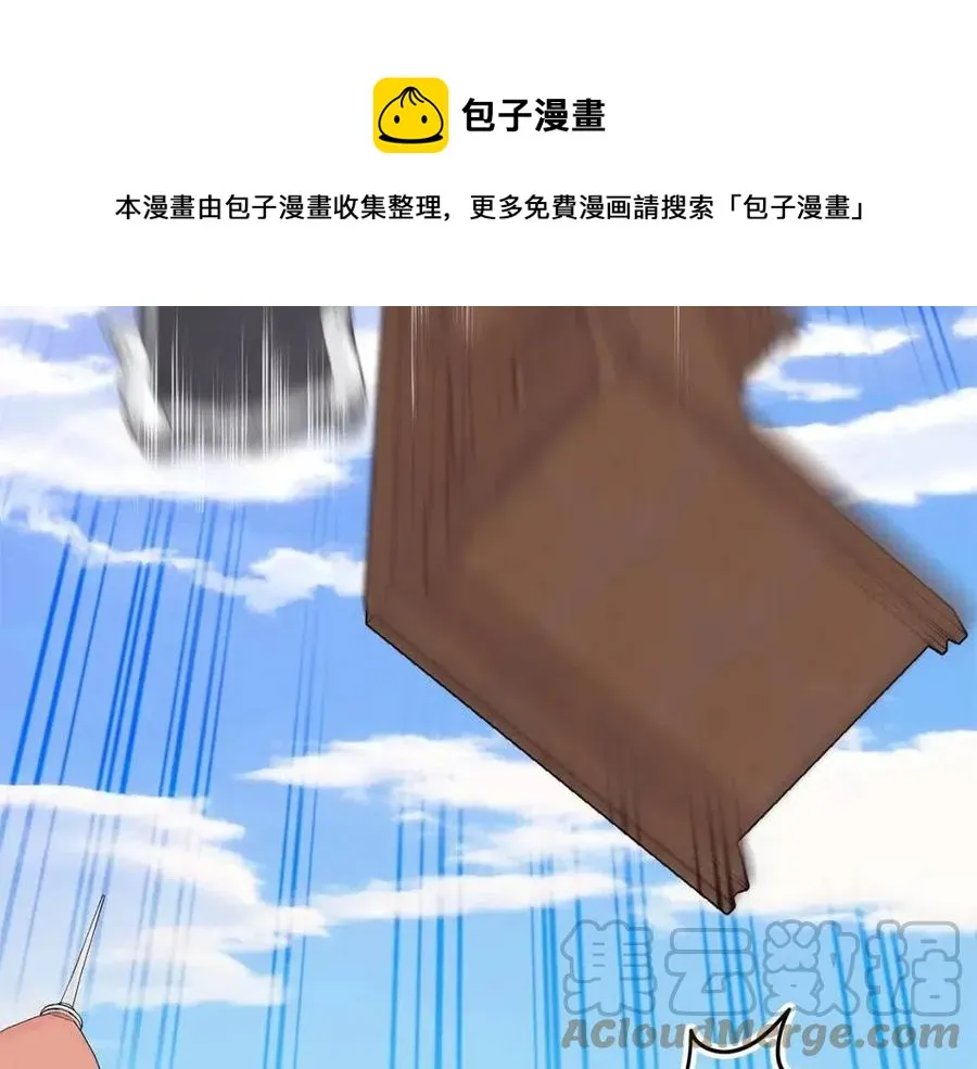 第85话 被发现 第129页