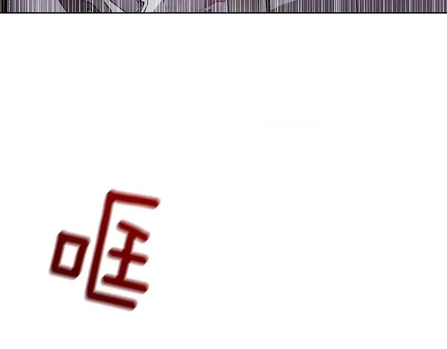 第85话 被发现 第131页