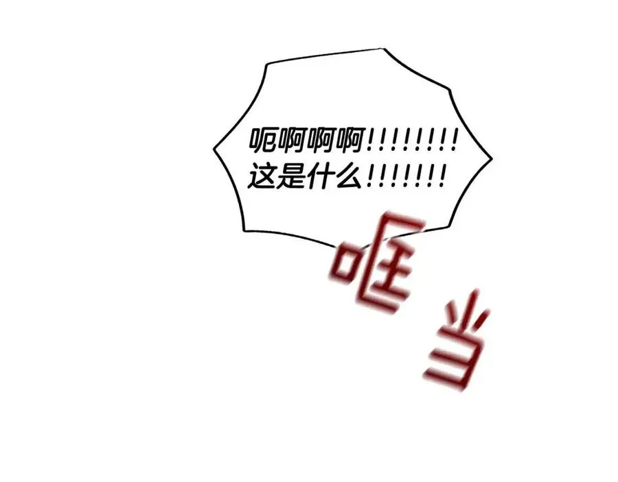 第85话 被发现 第132页
