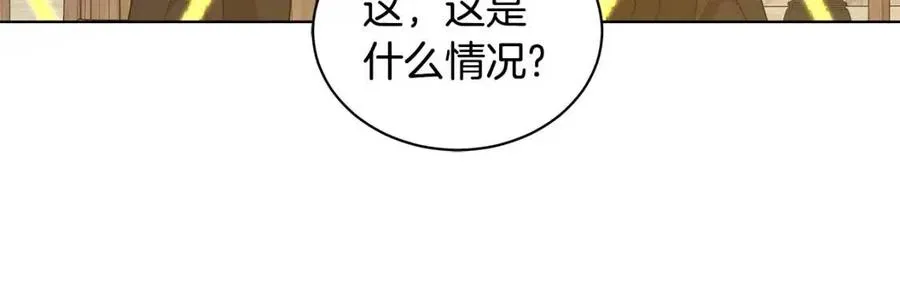 第85话 被发现 第135页