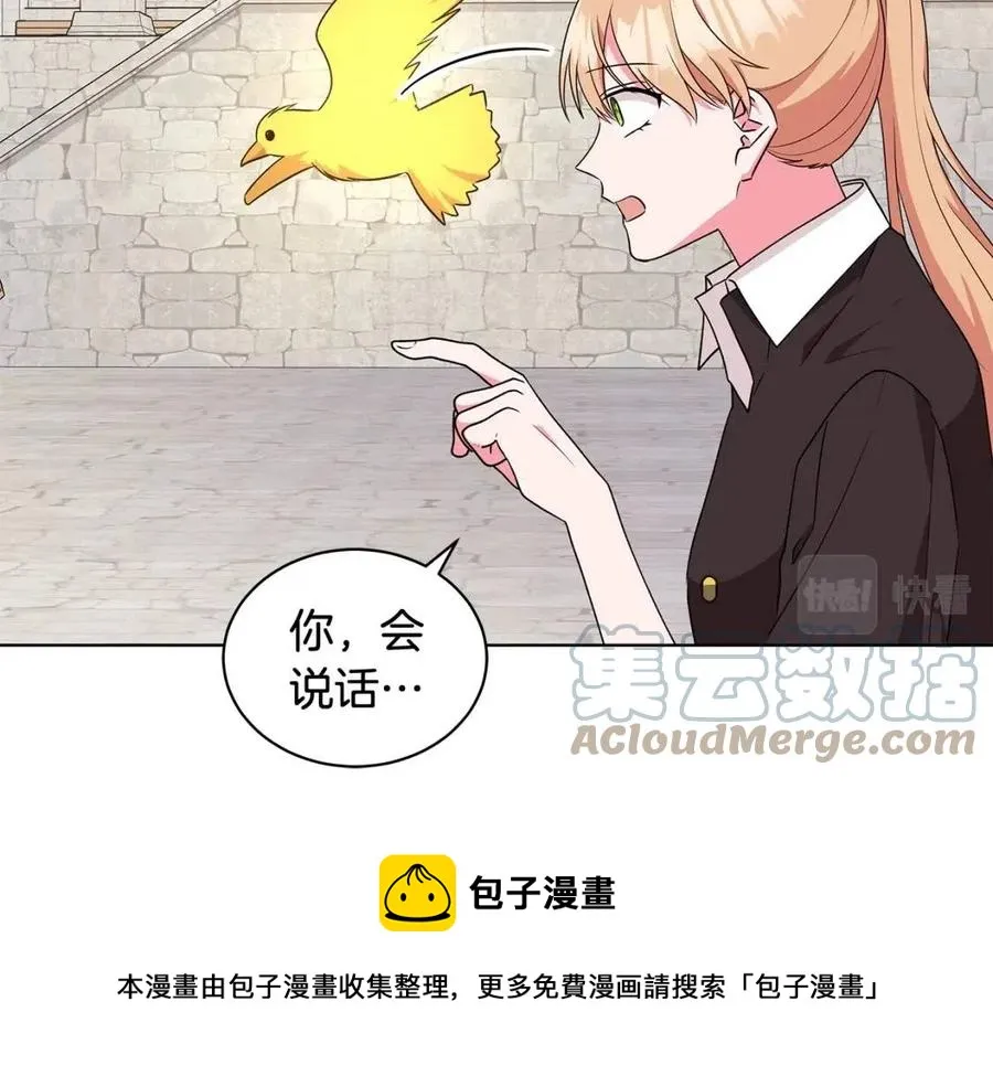 第85话 被发现 第137页