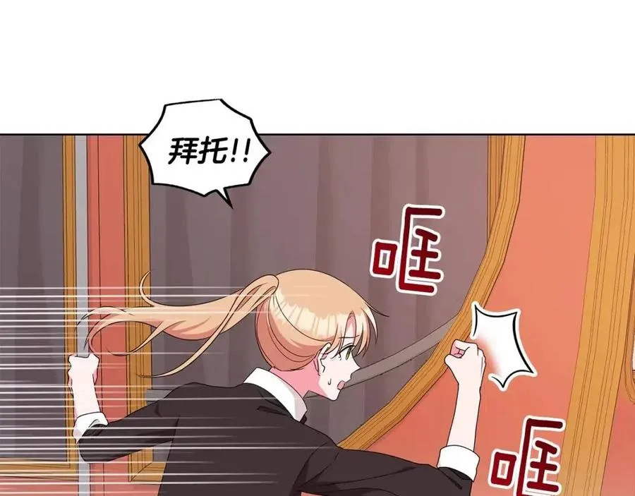 第85话 被发现 第144页