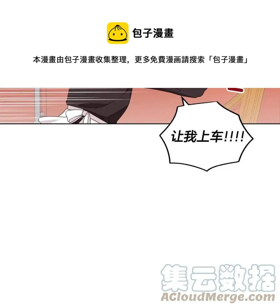 第85话 被发现 第145页