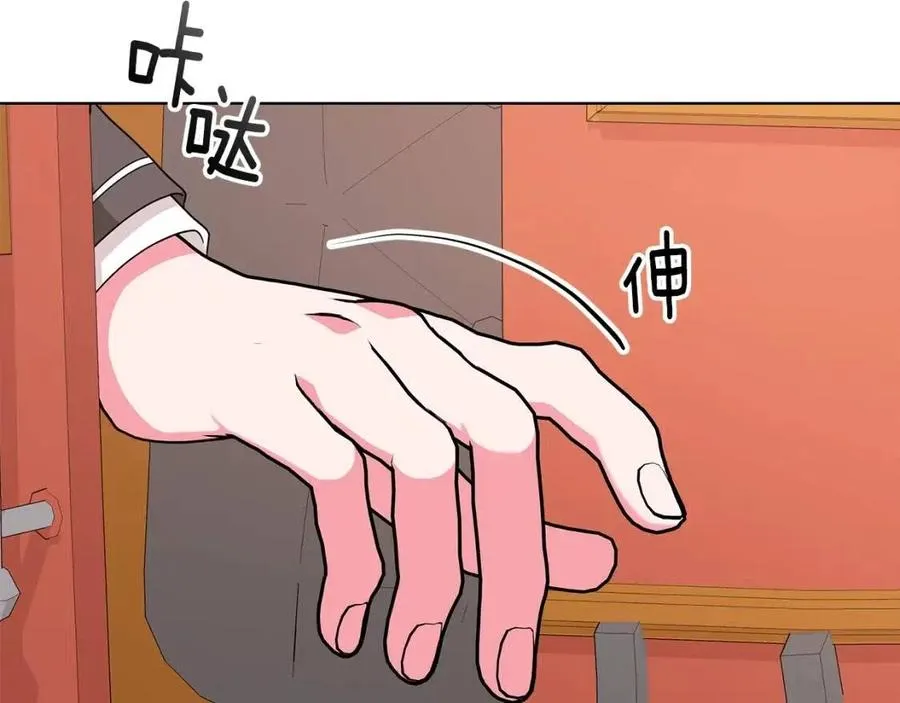 第85话 被发现 第146页