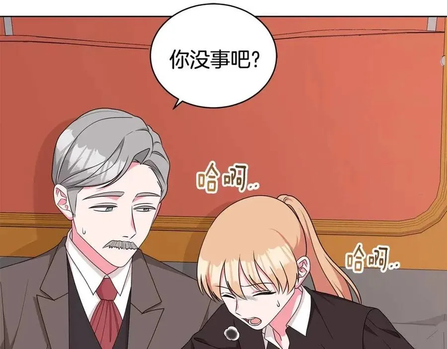 第85话 被发现 第150页