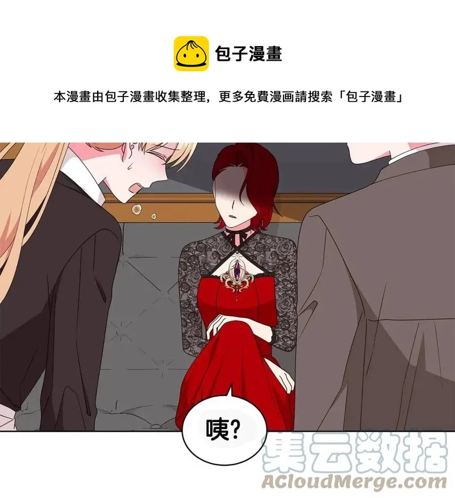 第85话 被发现 第153页