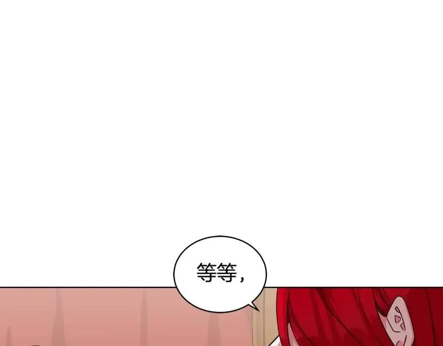 第85话 被发现 第154页
