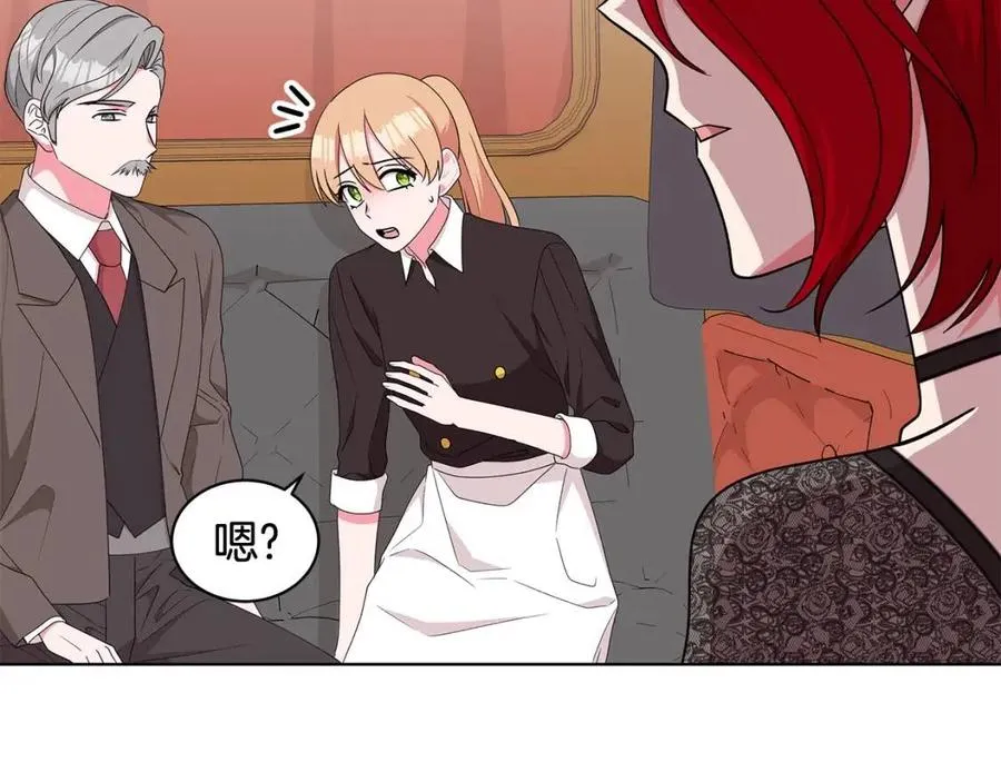 第85话 被发现 第155页