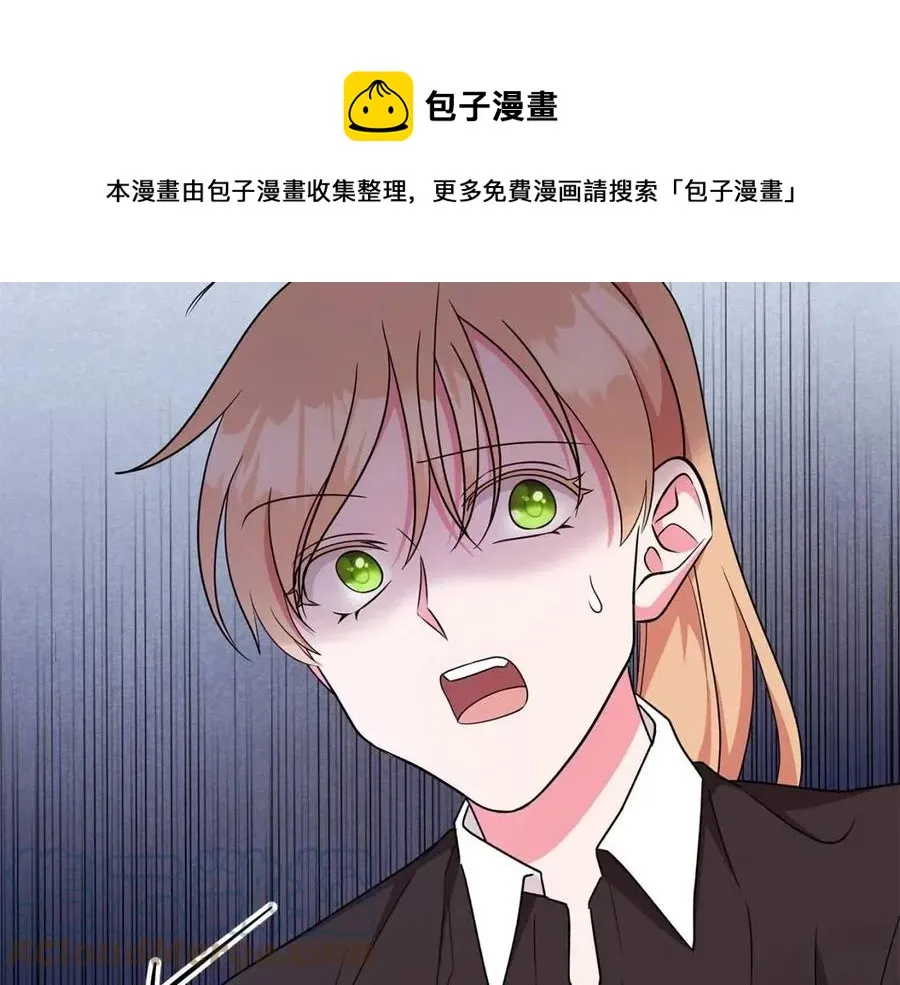 第85话 被发现 第157页