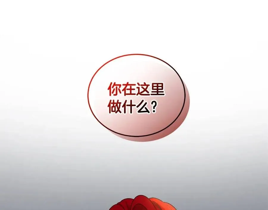 第85话 被发现 第159页