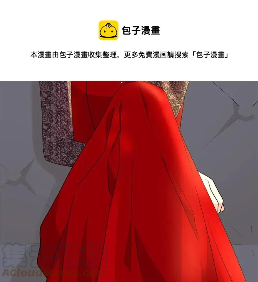 第85话 被发现 第161页