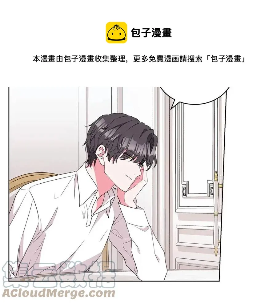 第84话 不想你死 第5页