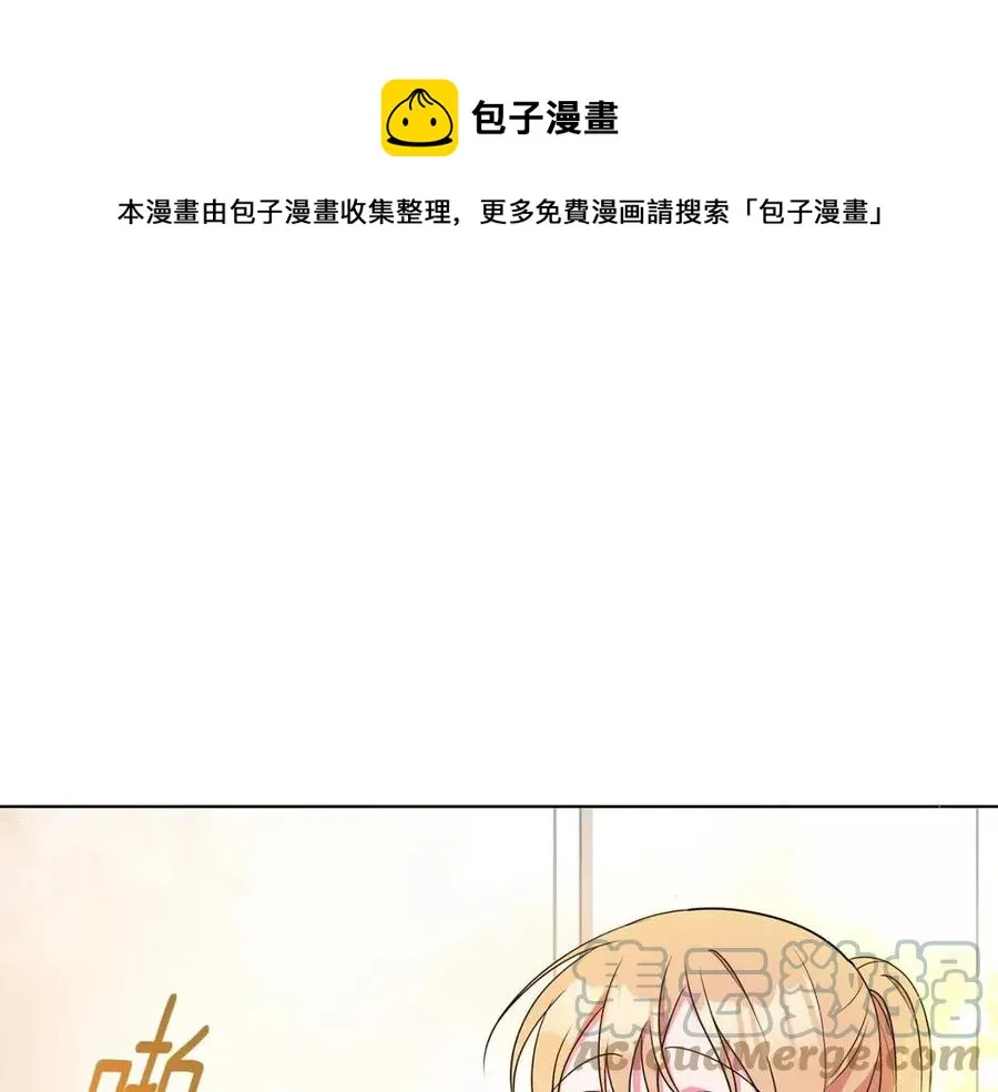 第84话 不想你死 第25页
