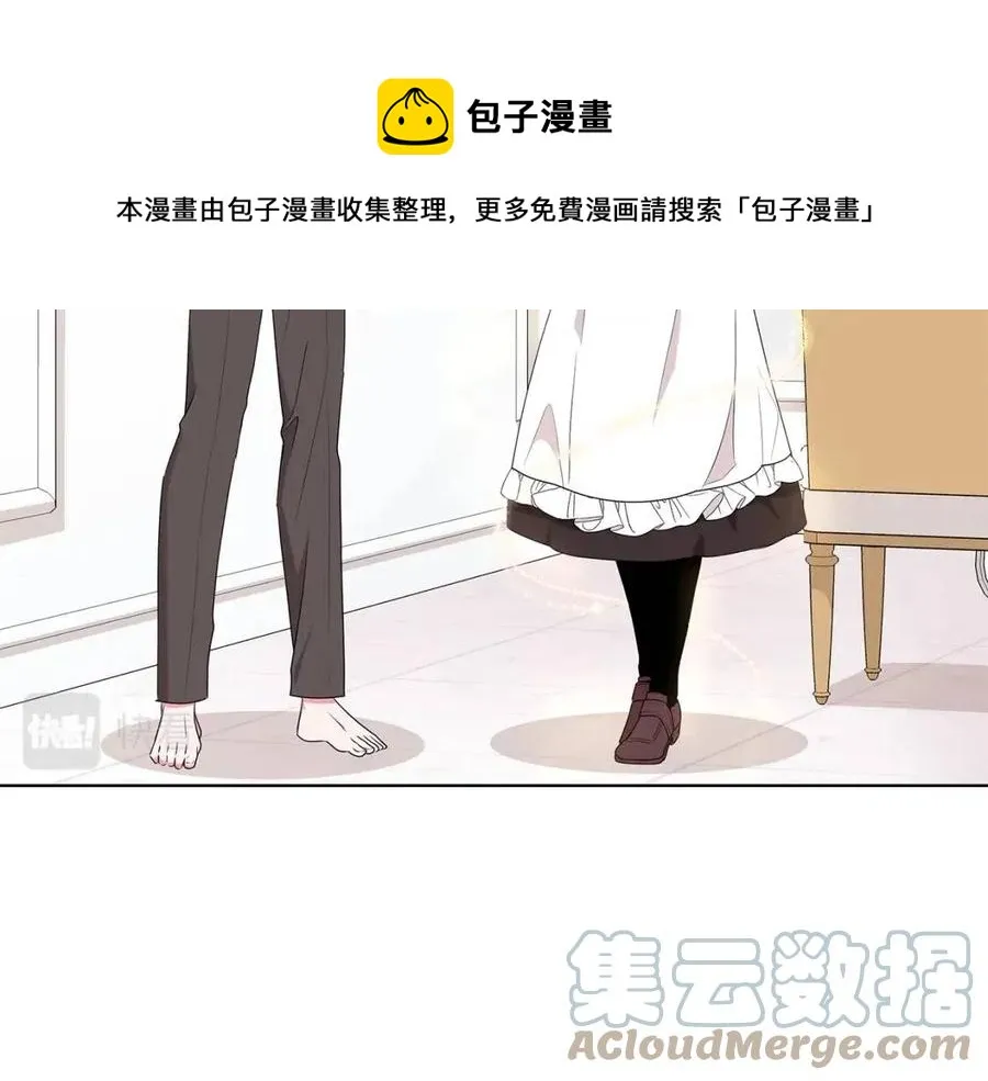 第84话 不想你死 第29页