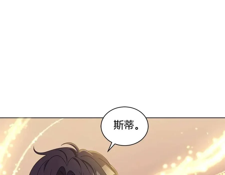 第84话 不想你死 第30页